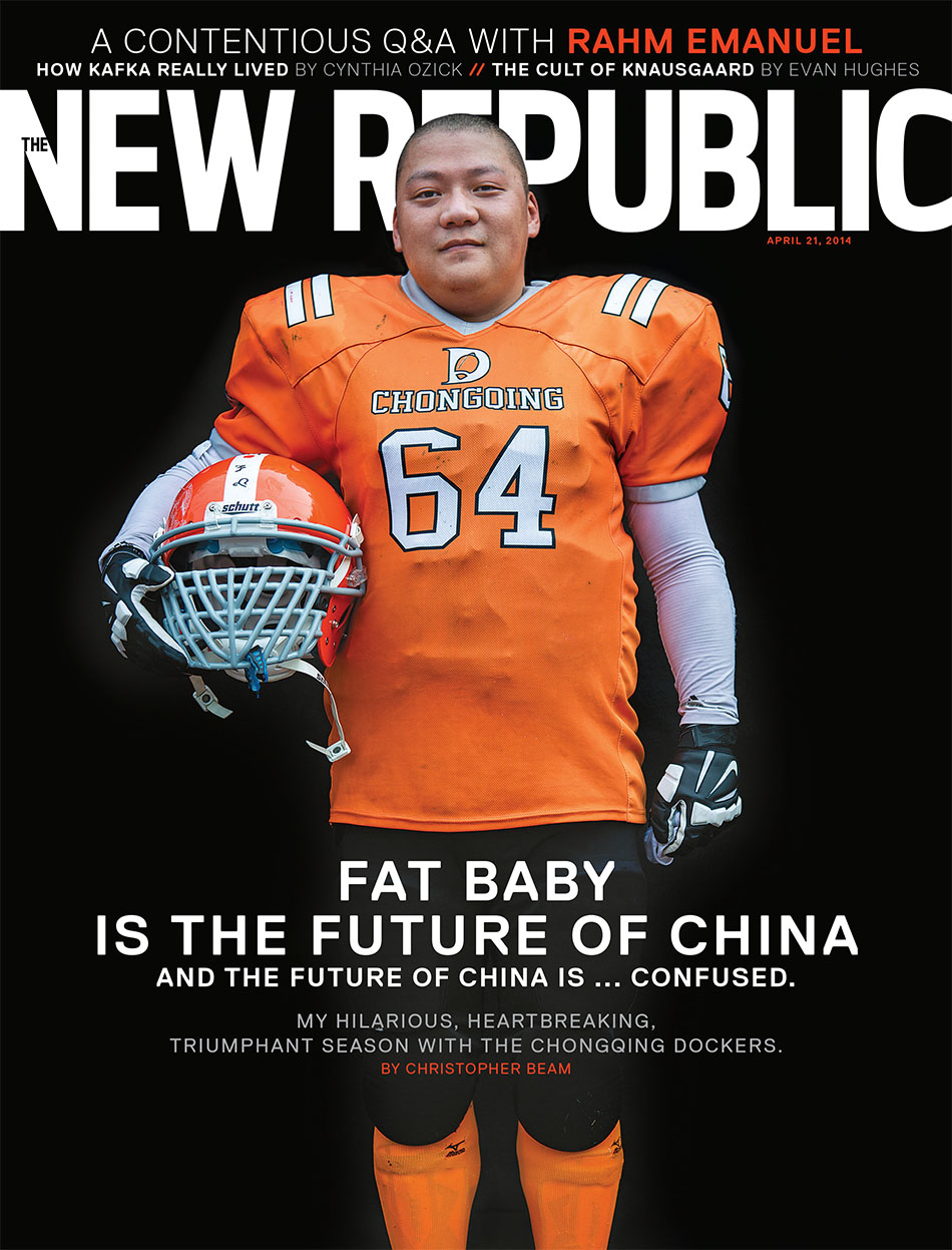 Fat Baby graces the cover The New Republic for the Chongqing Dockers