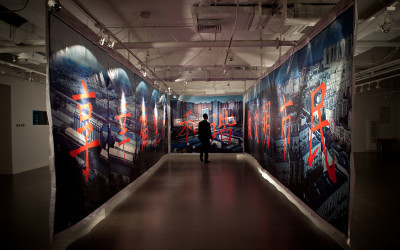 Visions of Modernity Installation – Propaganda Banners